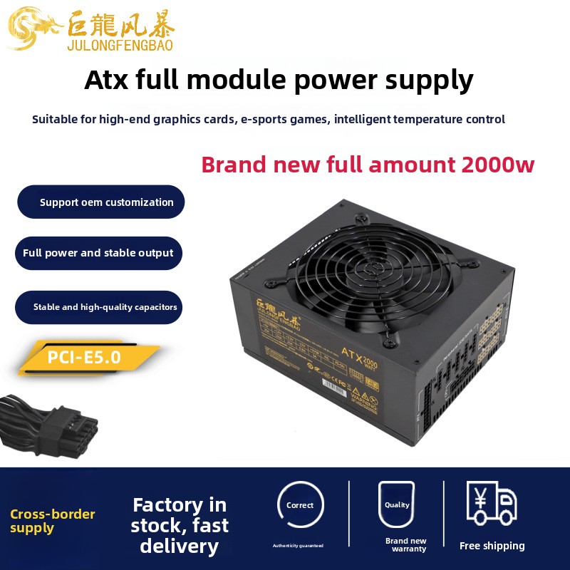 Atx Power Supply - Alimentation électrique pour ordinateur ATX 2000W,
