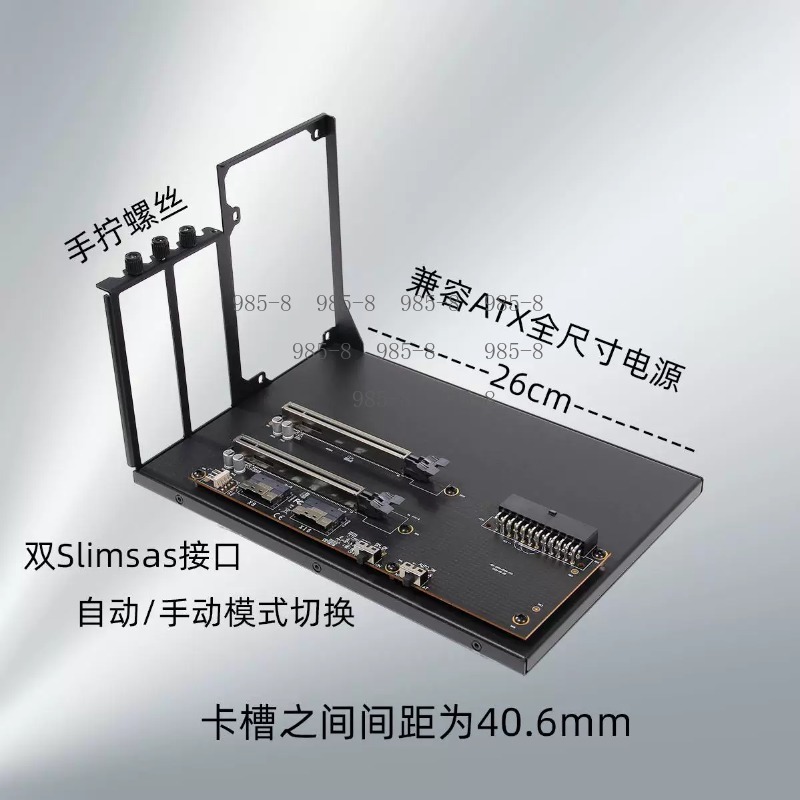 Atx Power Supply - Carte d'extension PCIe 3.0 X16 X8