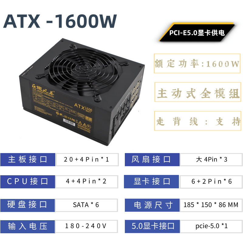 Alimentation électrique pour o - Atx Power Supply avis et prix