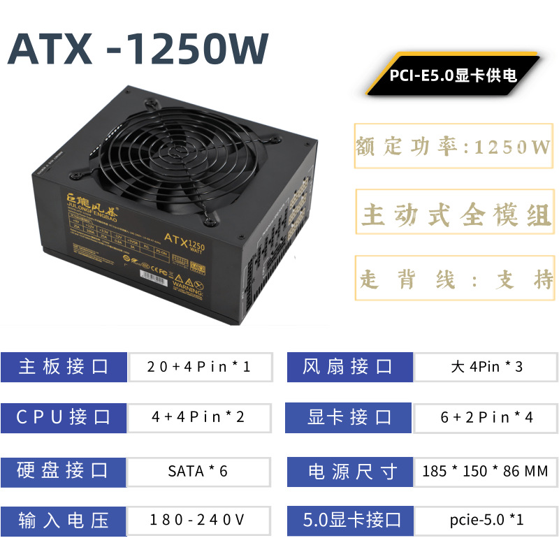 Alimentation électrique pour o - Atx Power Supply avis et prix