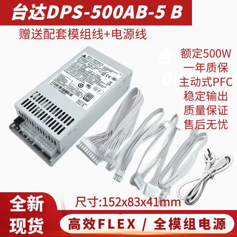 pour Delta DPS-500AB-5 Module  - Power Supply 500W avis et prix