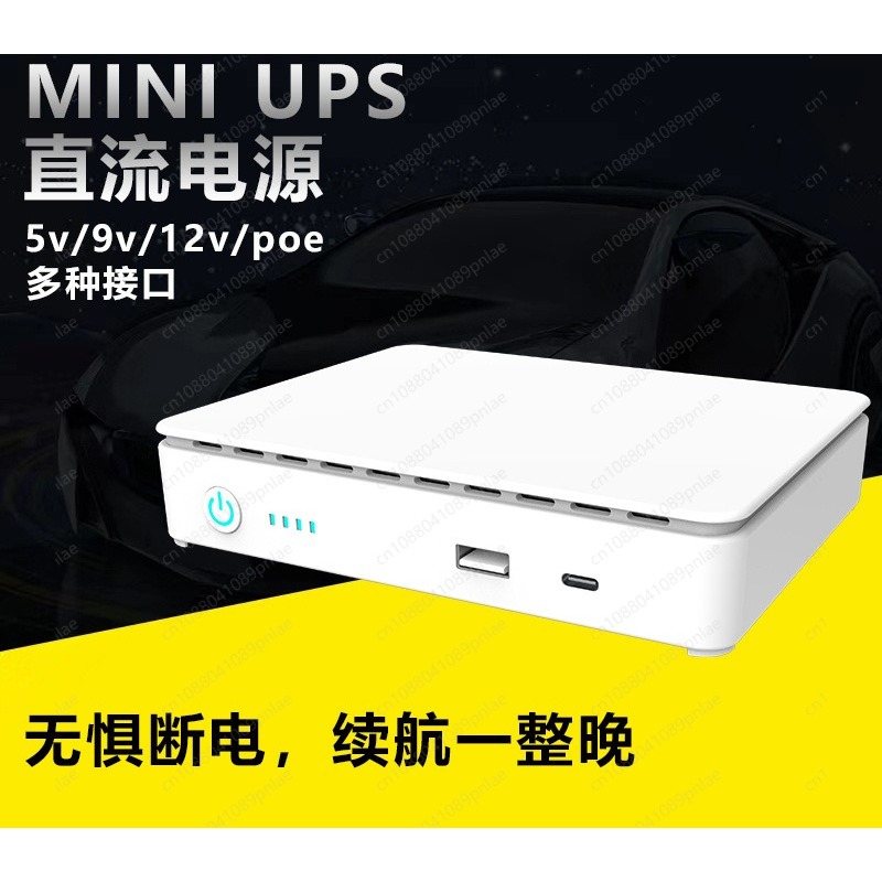Alimentation électrique mini U - Dc Power Supply 12V avis et prix