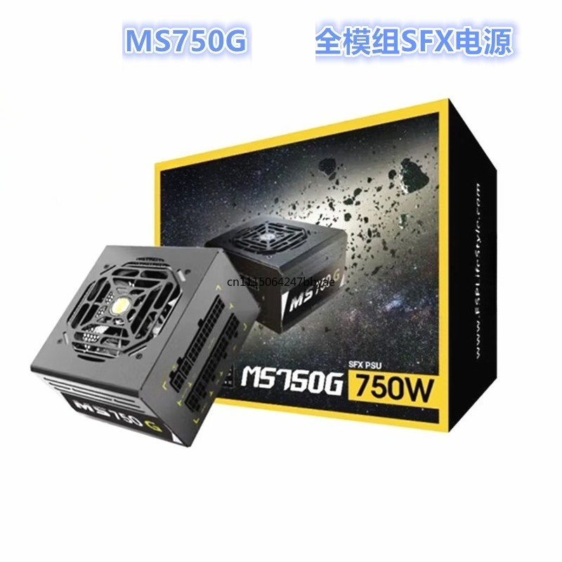 Alimentation SFX modulaire com - Power Supply 750W avis et prix