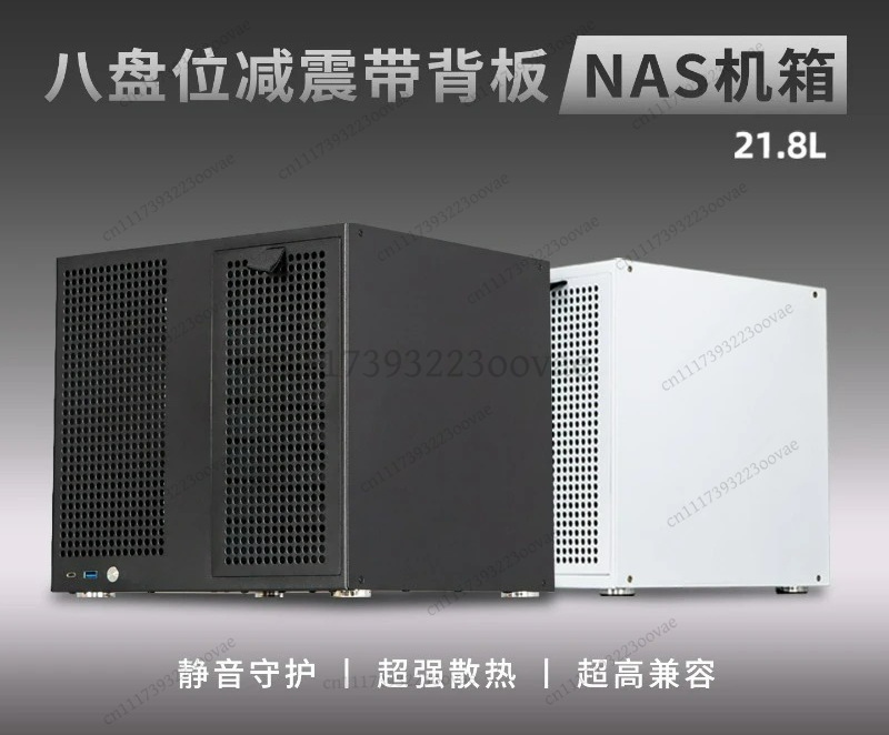 Boîtier NAS 8 baies DF, format - Atx Power Supply avis et prix