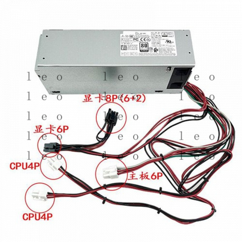 Alimentation D 500W 5K7J8 Y7R0 - Power Supply 500W avis et prix