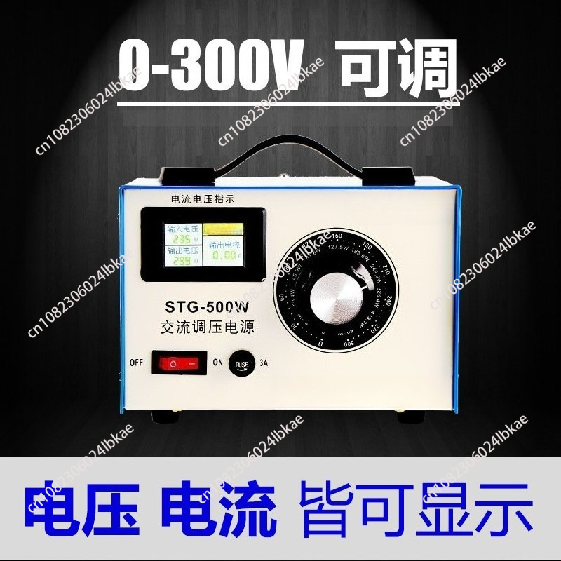Régulateur de tension monophas - Power Supply 500W avis et prix