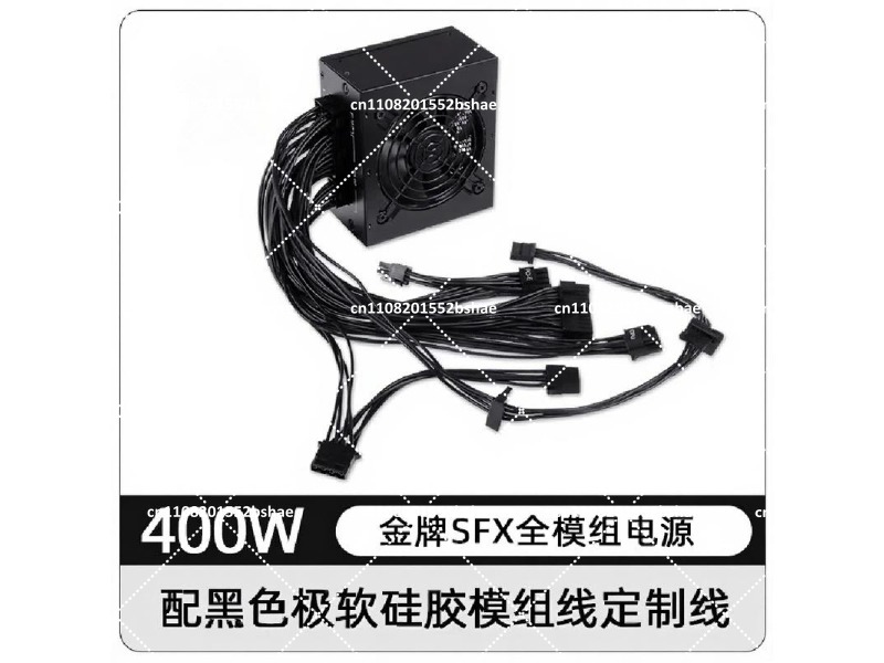 Alimentation électrique SFX 80 - Power Supply 750W avis et prix