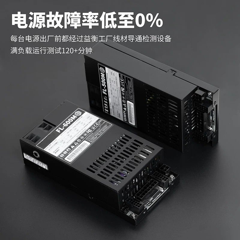 Alimentation électrique modula - Atx Power Supply avis et prix