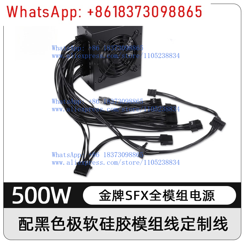 Alimentation électrique modula - Power Supply 750W avis et prix
