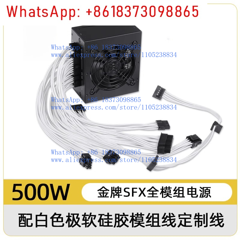 Alimentation électrique modula - Power Supply 750W avis et prix