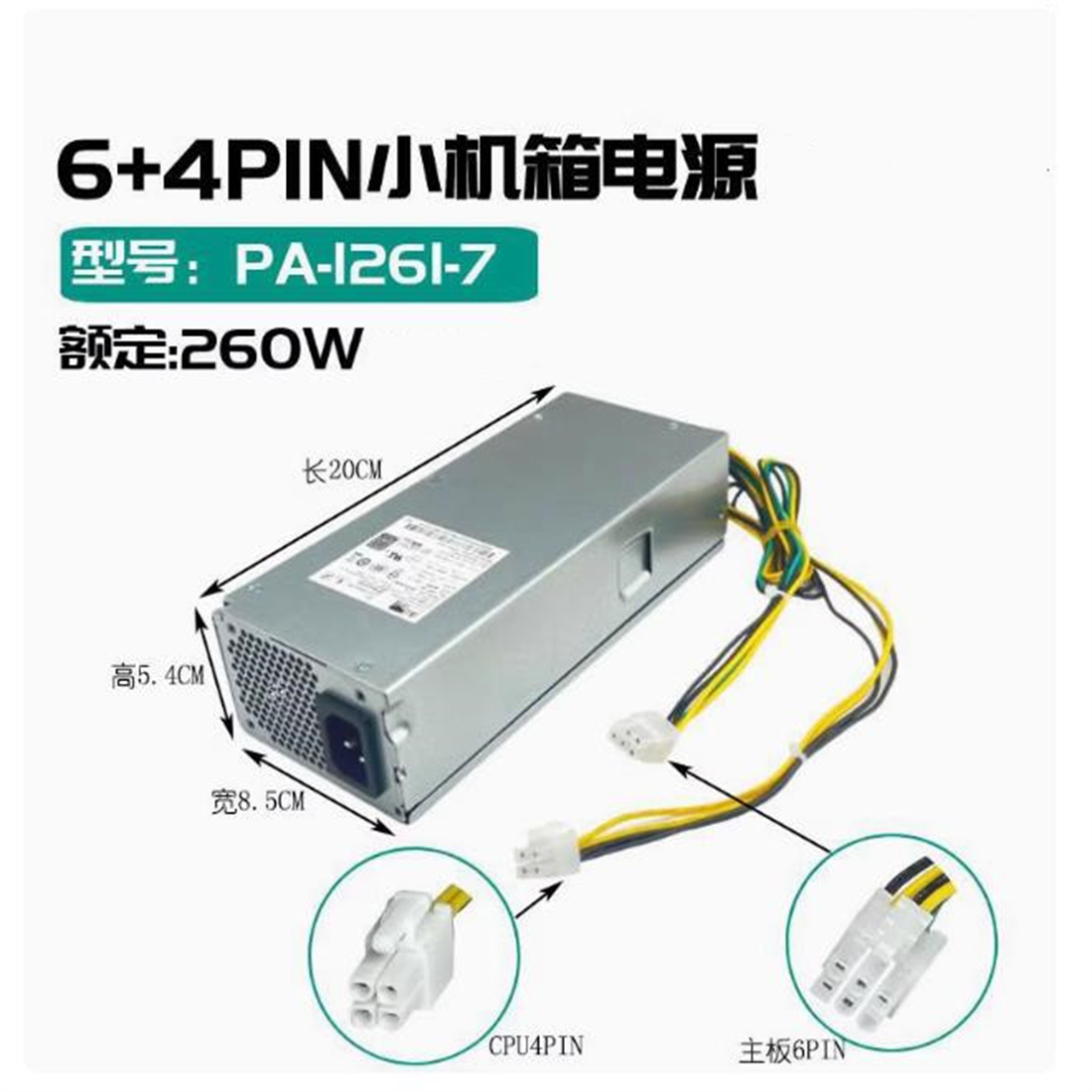 Alimentation électrique pour L - Power Supply 500W avis et prix