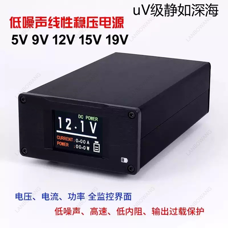 Alimentation linéaire régulée  - Dc Power Supply 12V avis et prix