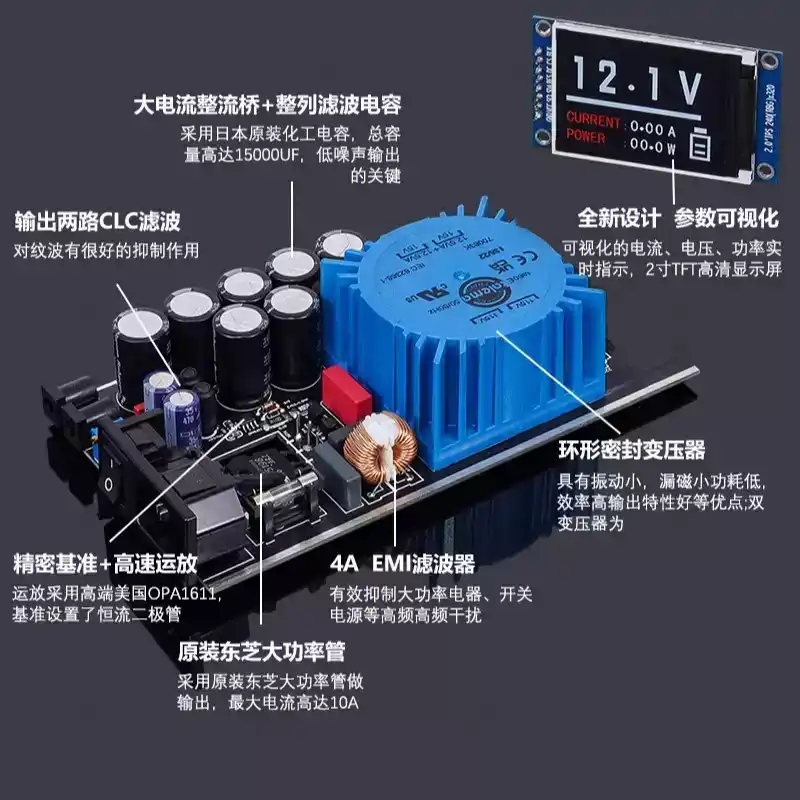 Alimentation linéaire régulée  - Dc Power Supply 12V avis et prix