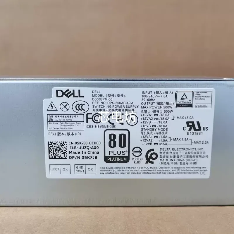 Alimentation électrique Dell D - Power Supply 500W avis et prix