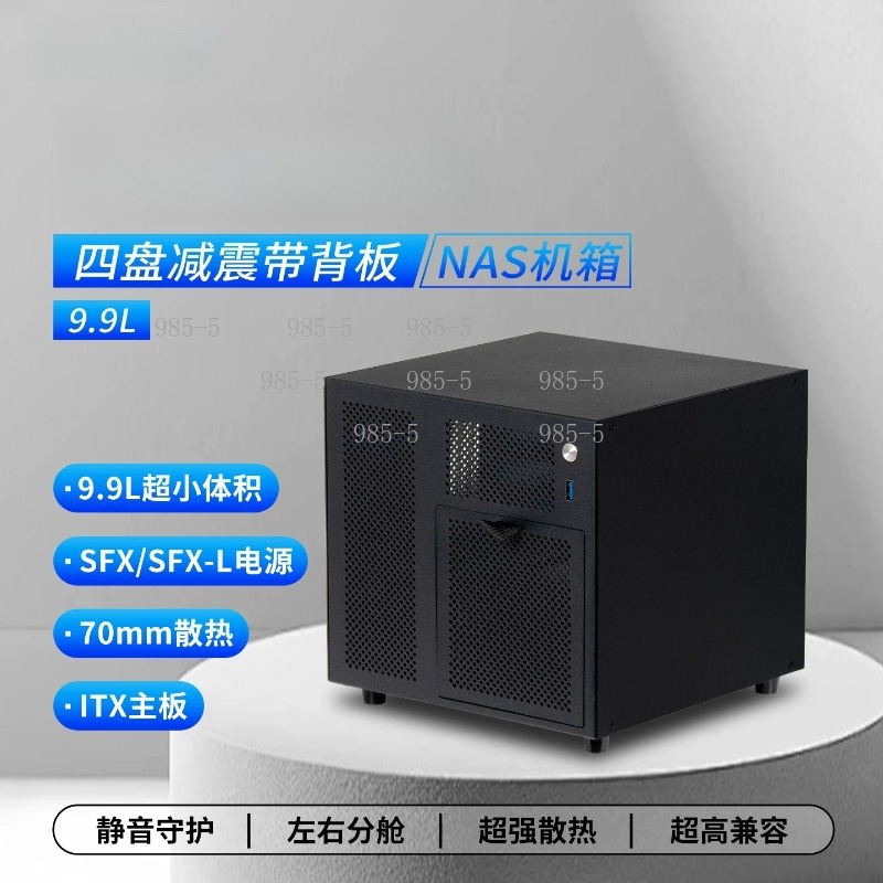 Boîtier NAS compact Ursa Minor - Server Power Supply avis et prix