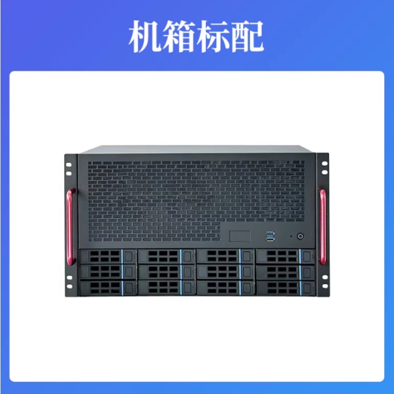 Châssis NAS 12 baies, carte mè - Atx Power Supply avis et prix