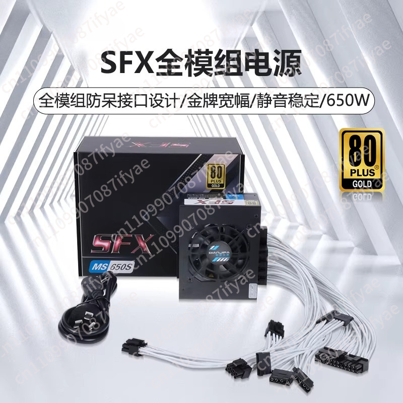 Alimentation SFX silencieuse 5 - Power Supply 500W avis et prix